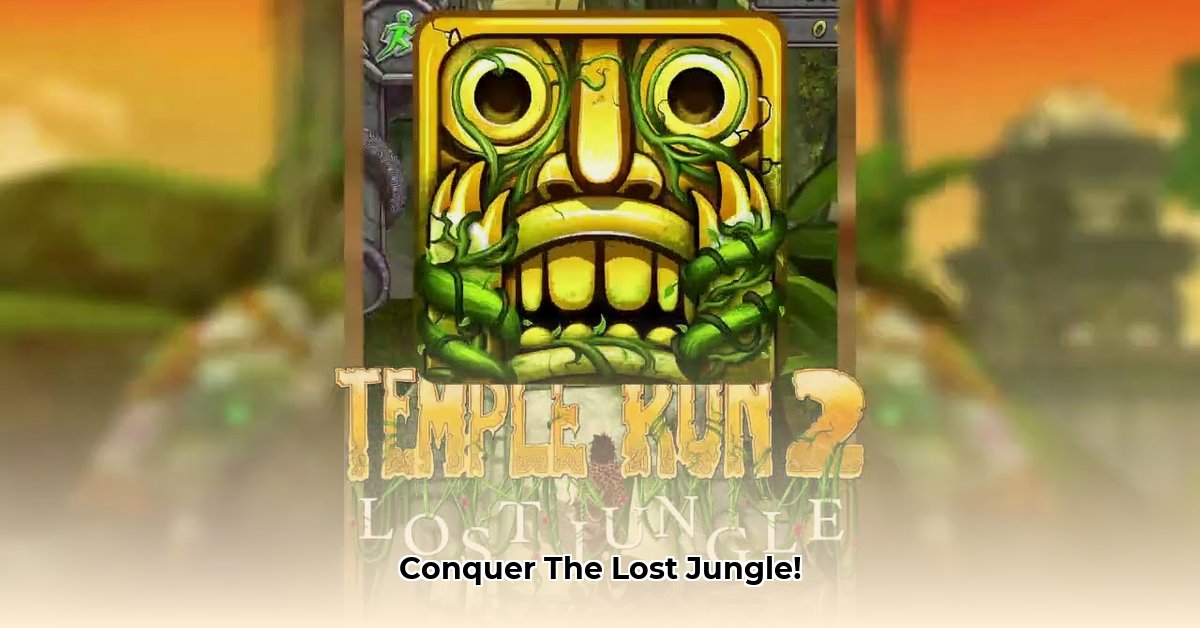 temple-run-2-the-lost-jungle